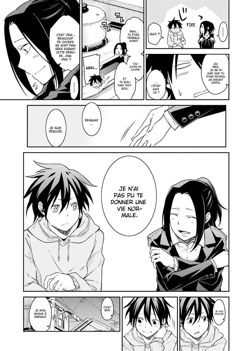 Shiranui-san wa Oni ga Mienai Chapitre 1 - Page 7
