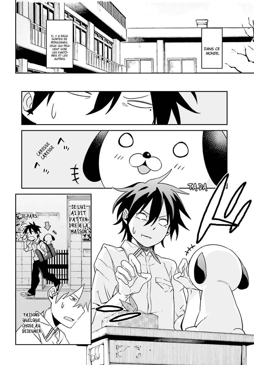 Shiranui-san wa Oni ga Mienai Chapitre 1 - Page 8