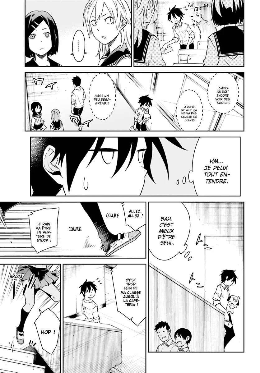 Shiranui-san wa Oni ga Mienai Chapitre 1 - Page 9