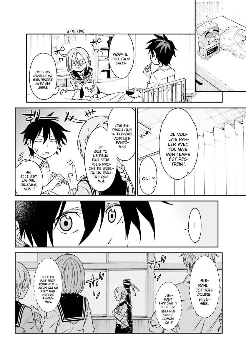Shiranui-san wa Oni ga Mienai Chapitre 1 - Page 12