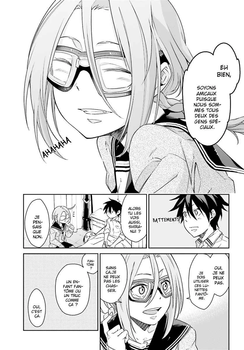 Shiranui-san wa Oni ga Mienai Chapitre 1 - Page 13