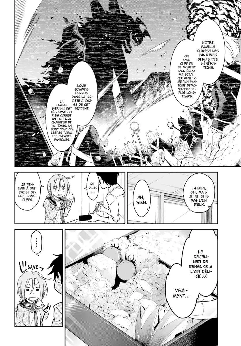 Shiranui-san wa Oni ga Mienai Chapitre 1 - Page 14