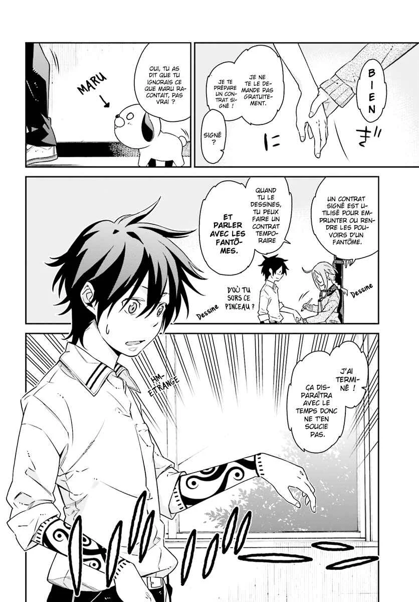Shiranui-san wa Oni ga Mienai Chapitre 1 - Page 16