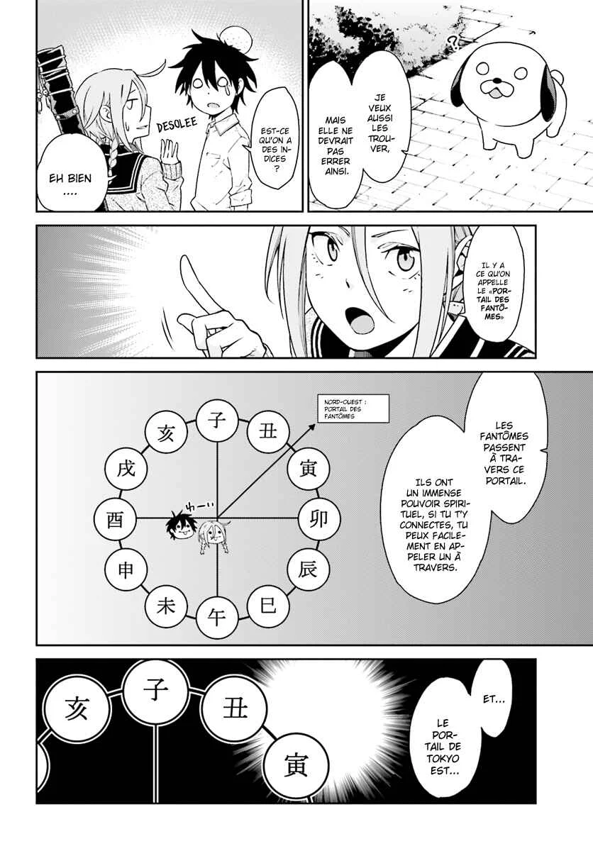 Shiranui-san wa Oni ga Mienai Chapitre 1 - Page 20