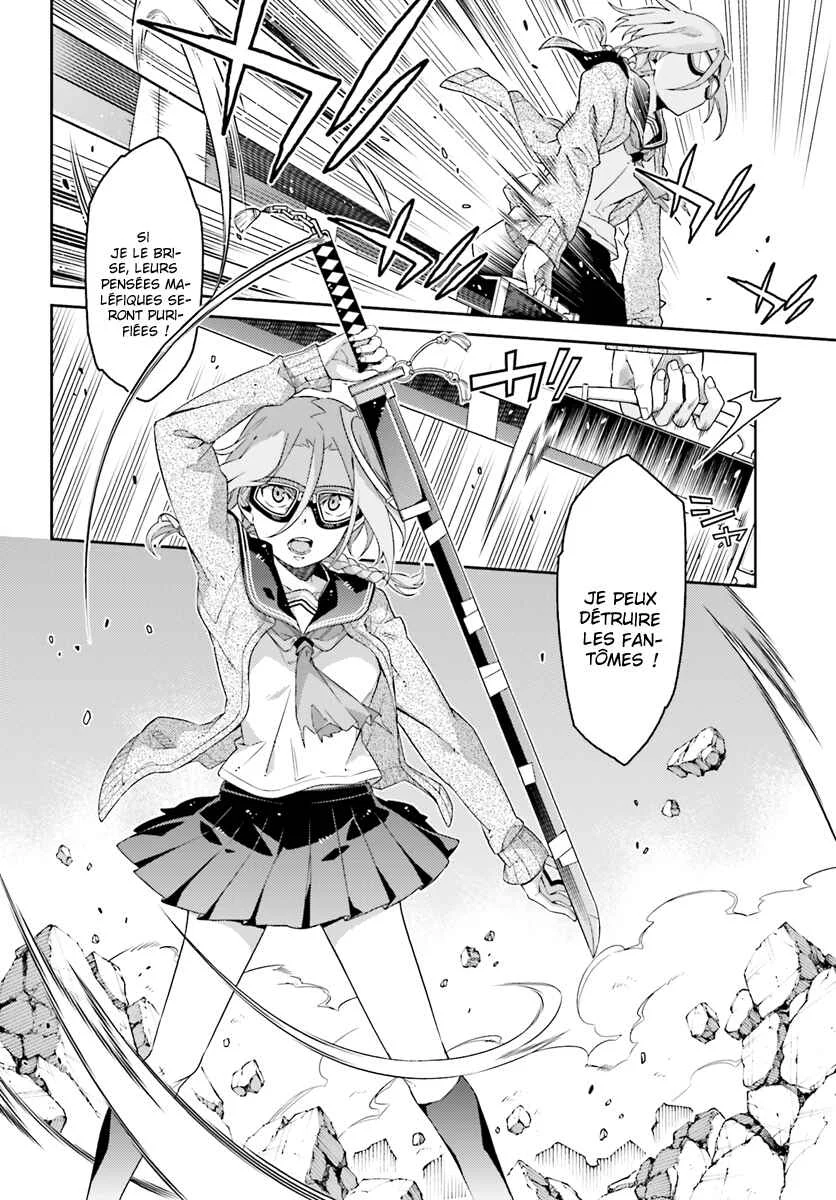 Shiranui-san wa Oni ga Mienai Chapitre 1 - Page 25