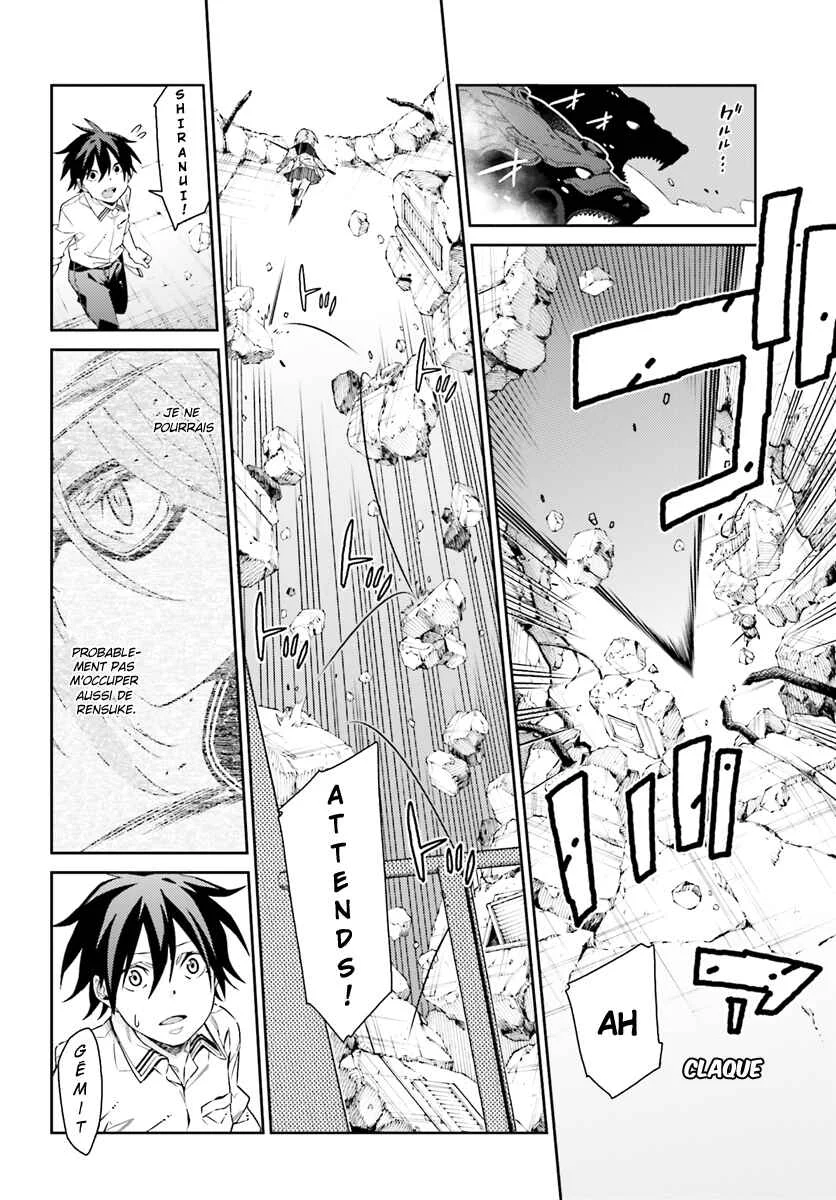 Shiranui-san wa Oni ga Mienai Chapitre 1 - Page 27