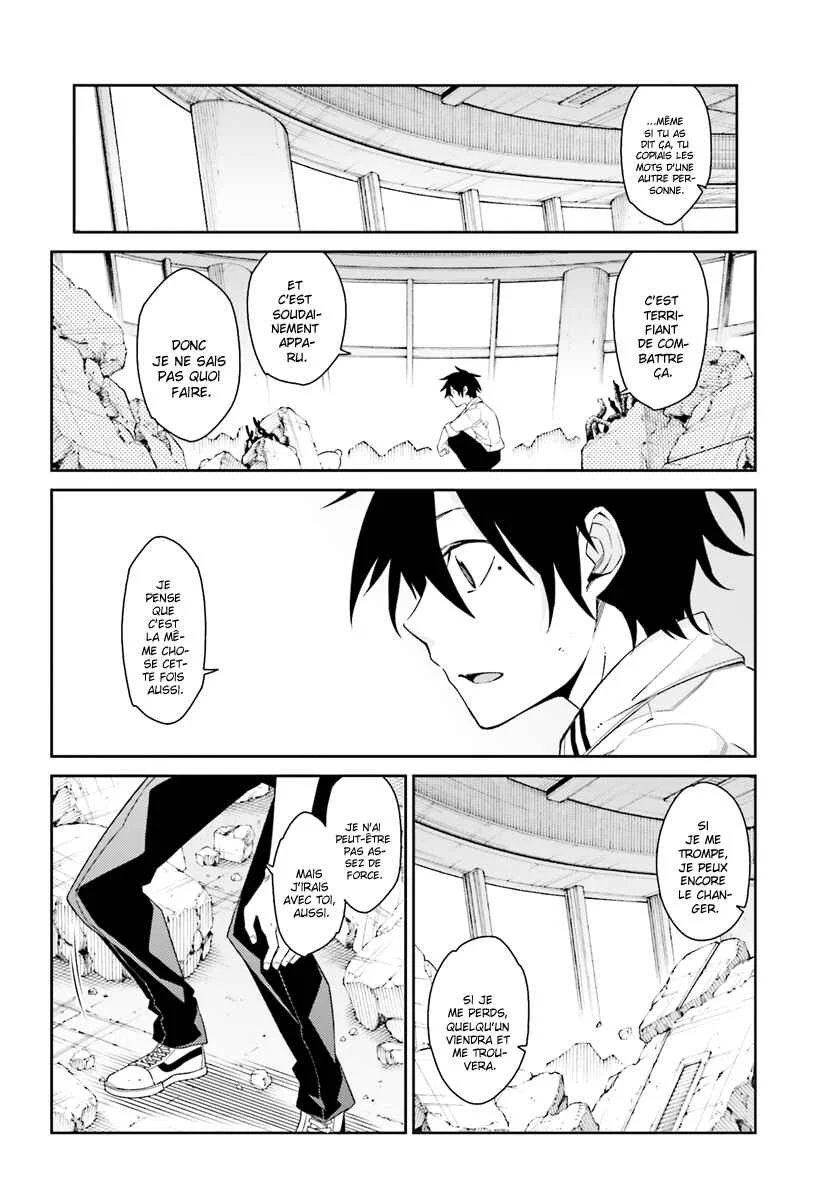 Shiranui-san wa Oni ga Mienai Chapitre 1 - Page 33
