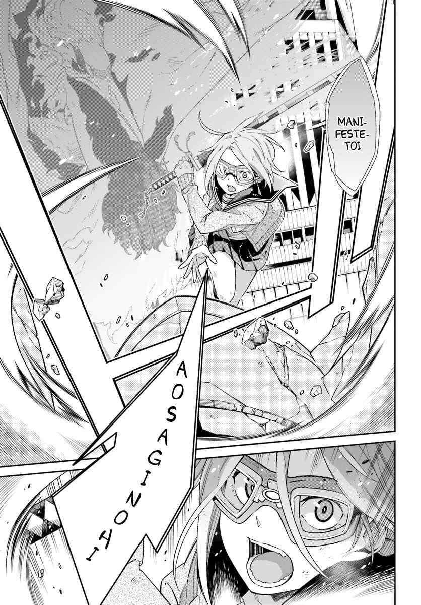 Shiranui-san wa Oni ga Mienai Chapitre 1 - Page 41