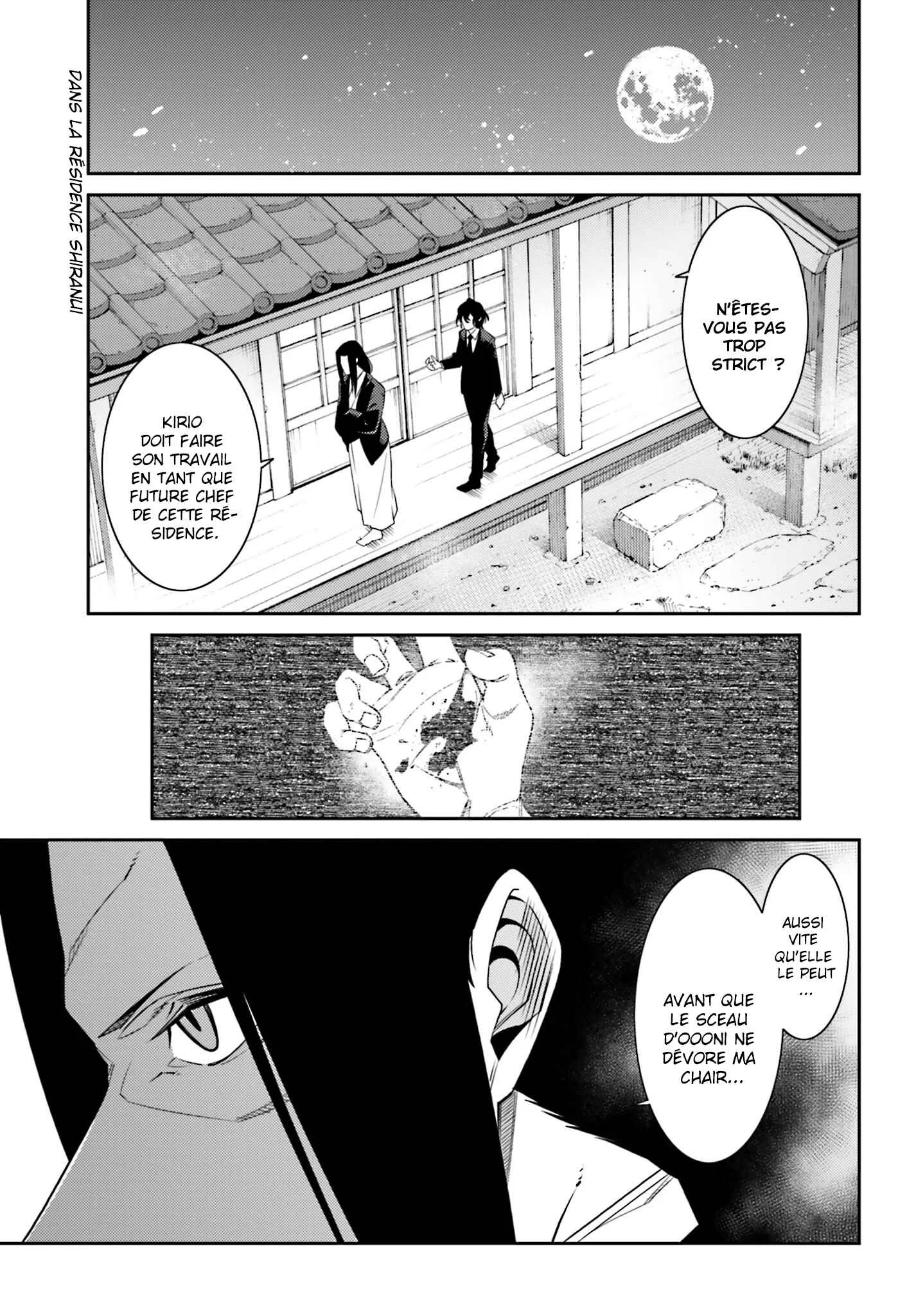 Shiranui-san wa Oni ga Mienai Chapitre 2 - Page 1