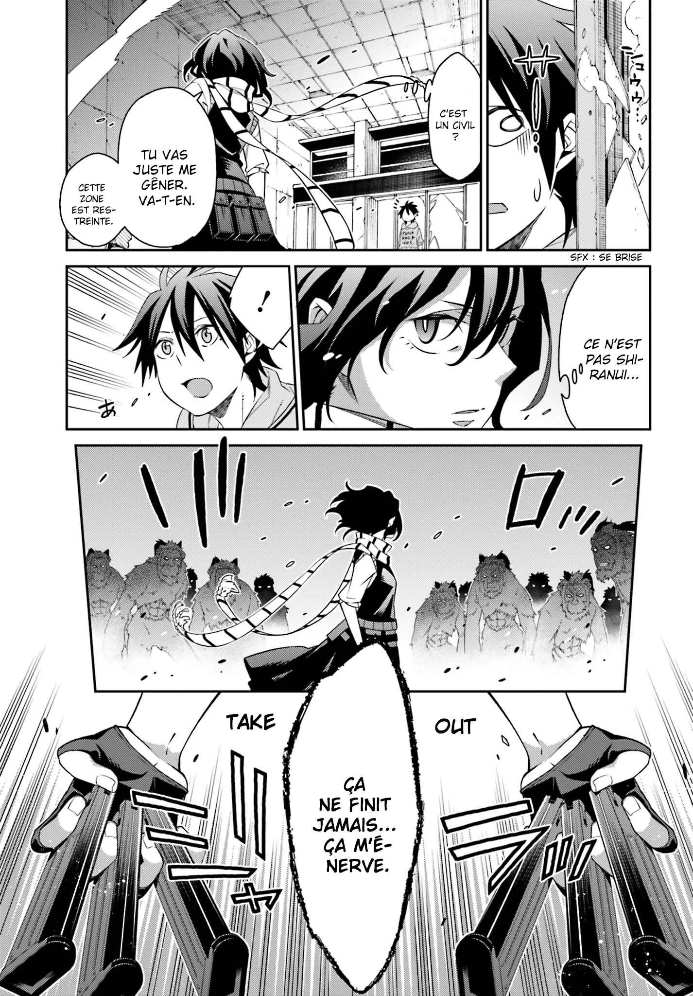 Shiranui-san wa Oni ga Mienai Chapitre 2 - Page 17