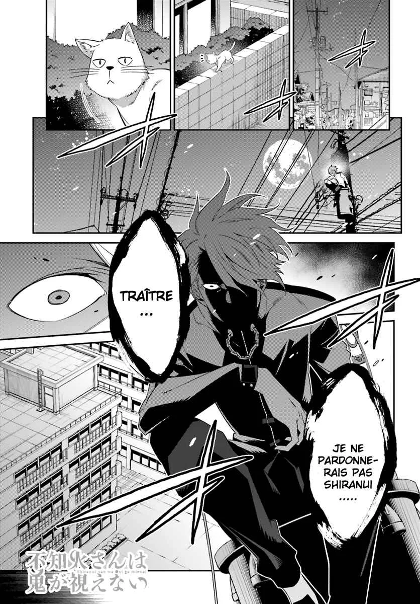 Shiranui-san wa Oni ga Mienai Chapitre 3 - Page 1
