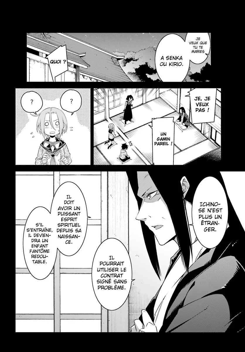 Shiranui-san wa Oni ga Mienai Chapitre 3 - Page 2