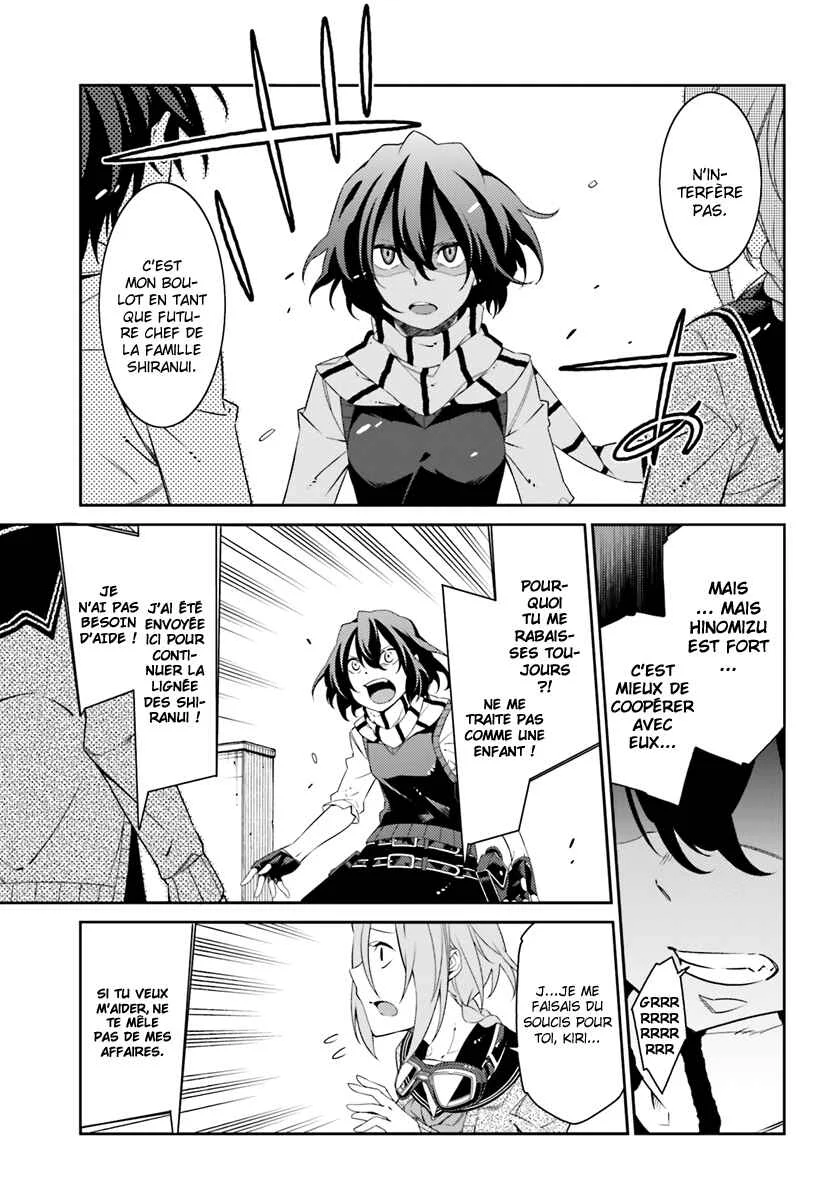 Shiranui-san wa Oni ga Mienai Chapitre 3 - Page 5