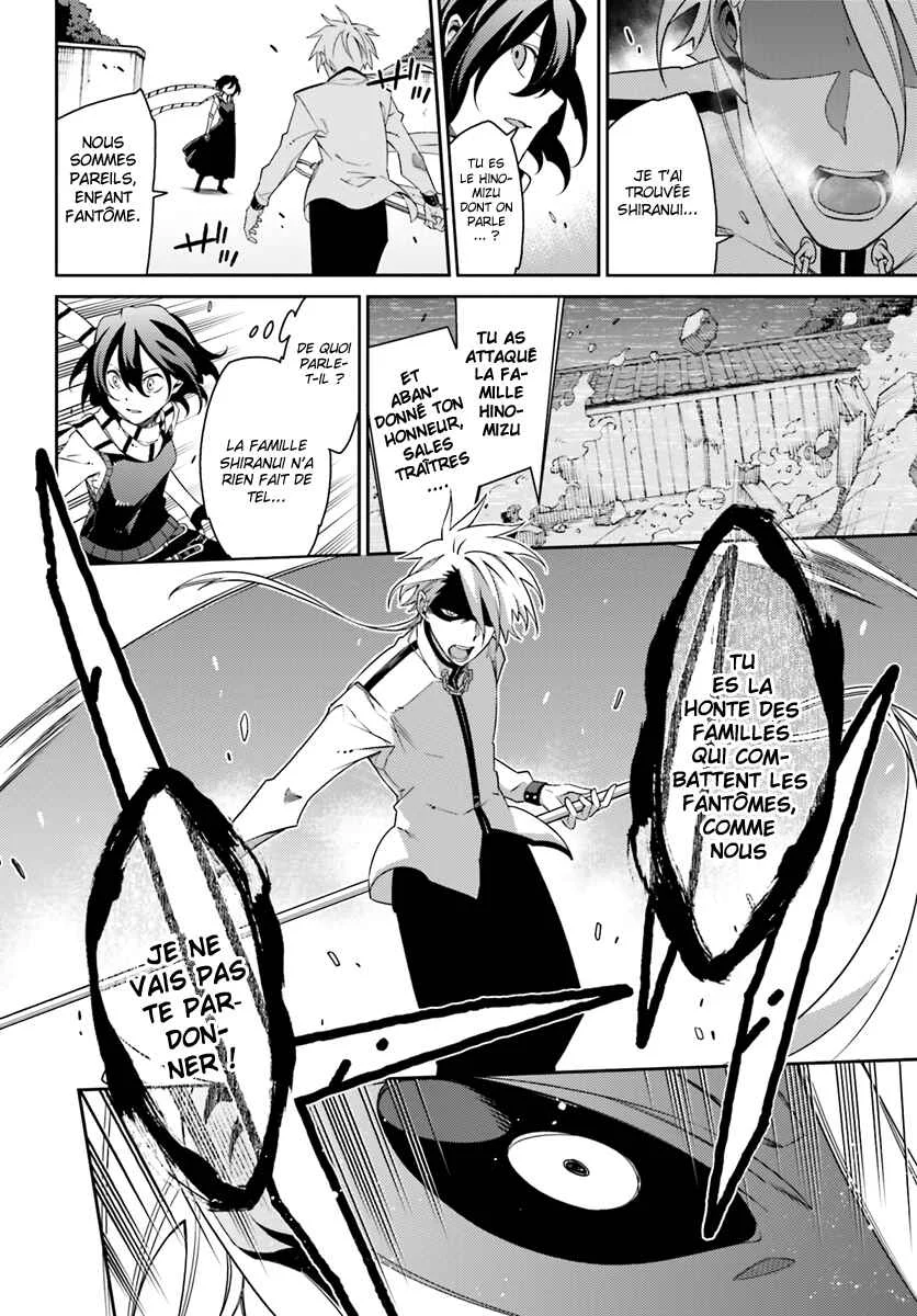 Shiranui-san wa Oni ga Mienai Chapitre 3 - Page 7