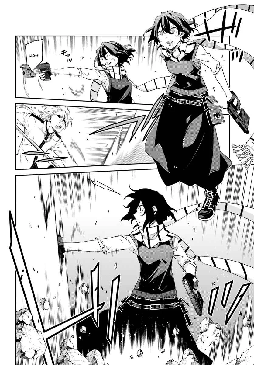 Shiranui-san wa Oni ga Mienai Chapitre 3 - Page 14