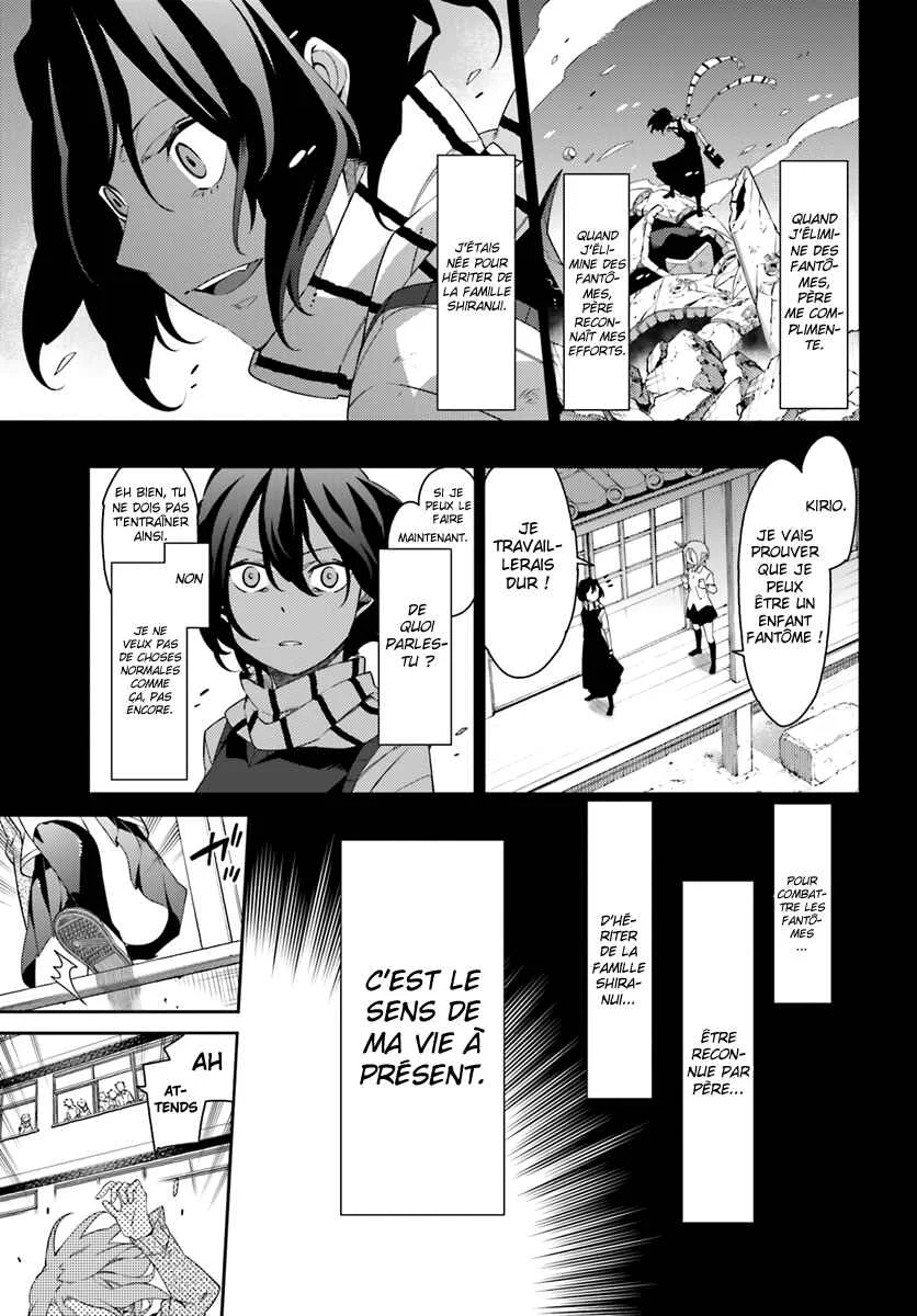 Shiranui-san wa Oni ga Mienai Chapitre 3 - Page 17