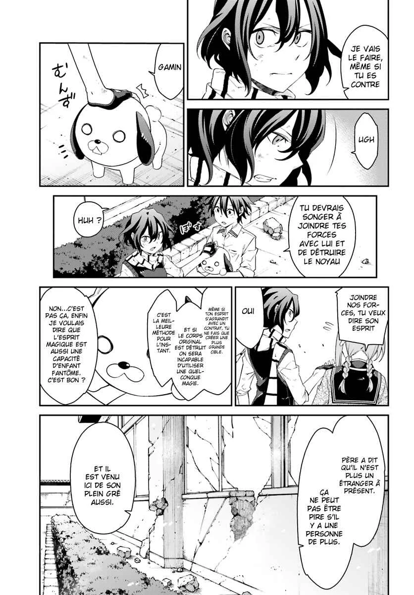 Shiranui-san wa Oni ga Mienai Chapitre 3 - Page 20