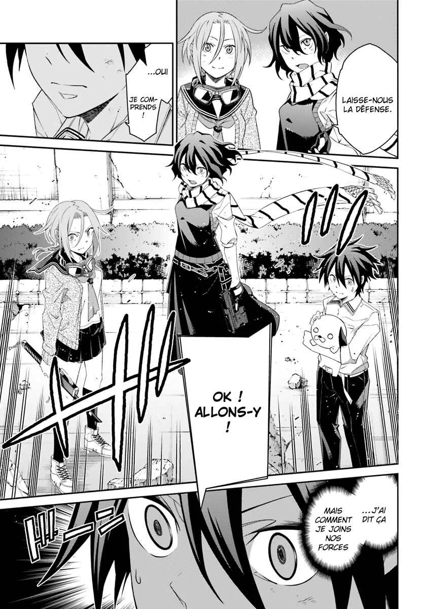 Shiranui-san wa Oni ga Mienai Chapitre 3 - Page 22