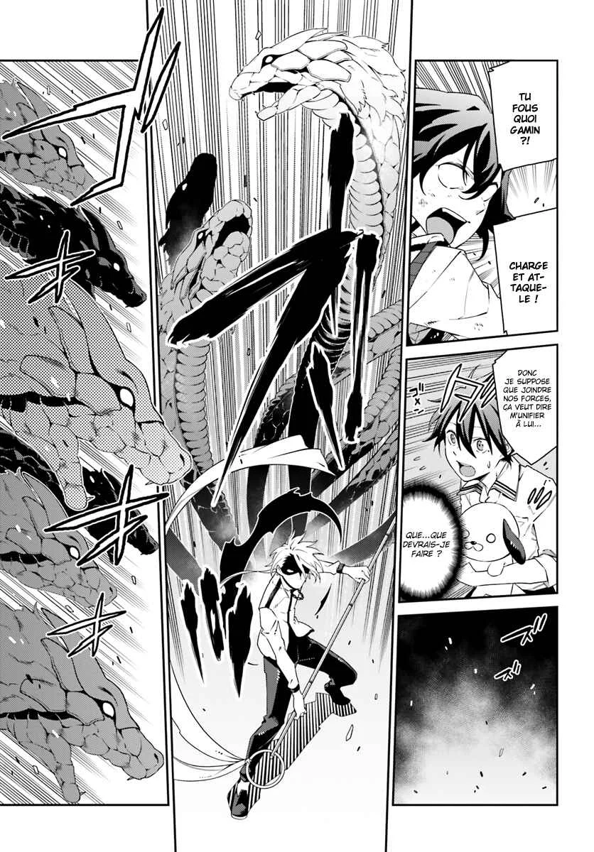 Shiranui-san wa Oni ga Mienai Chapitre 3 - Page 24