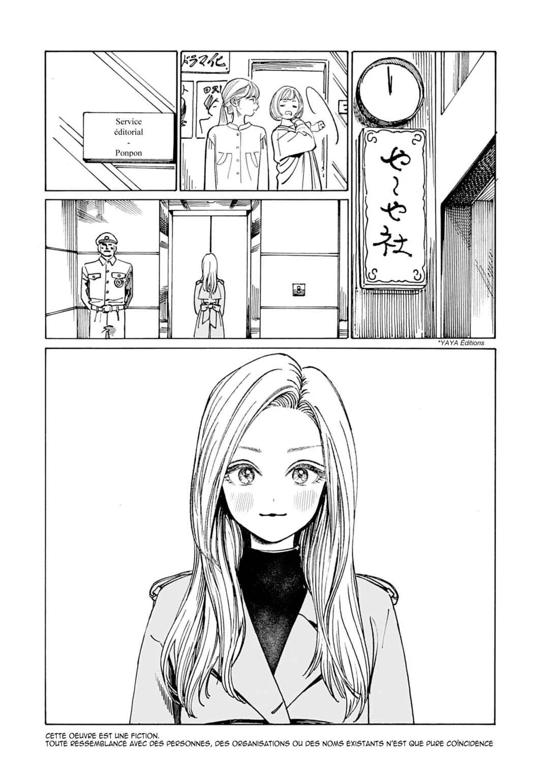 Shita Kanda Toki to Daitai Issho Chapitre 1 - Page 2