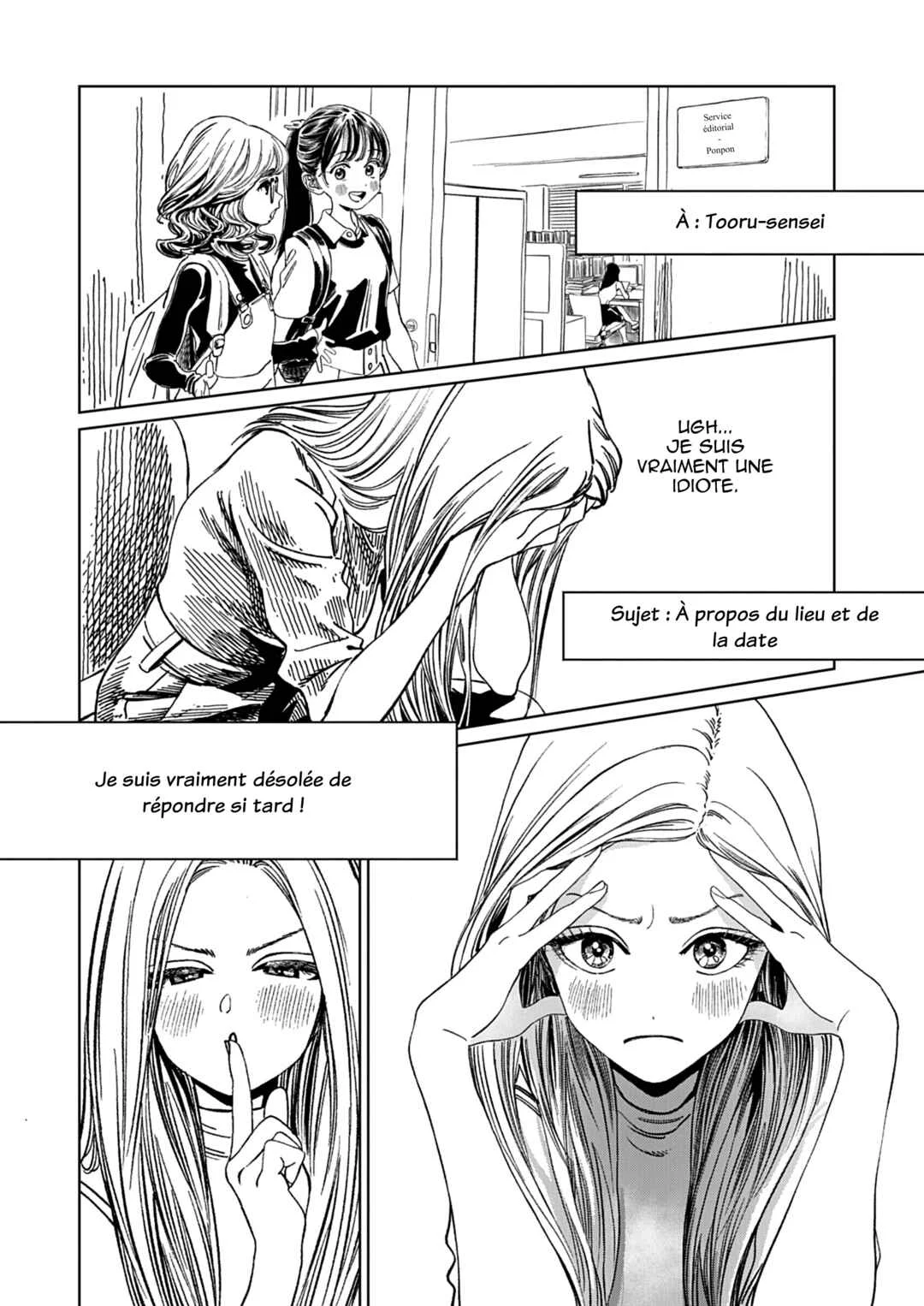 Shita Kanda Toki to Daitai Issho Chapitre 1 - Page 10