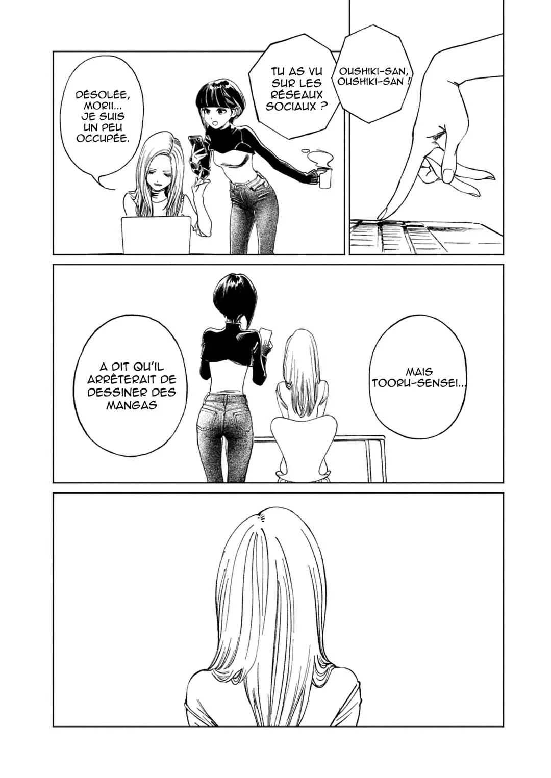 Shita Kanda Toki to Daitai Issho Chapitre 1 - Page 11