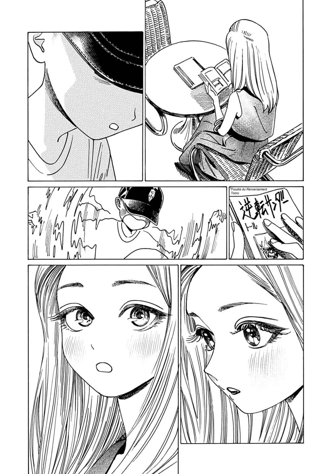 Shita Kanda Toki to Daitai Issho Chapitre 1 - Page 14
