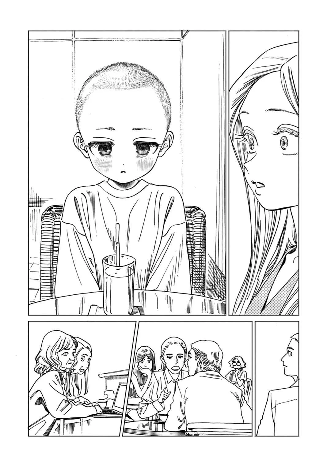 Shita Kanda Toki to Daitai Issho Chapitre 1 - Page 18