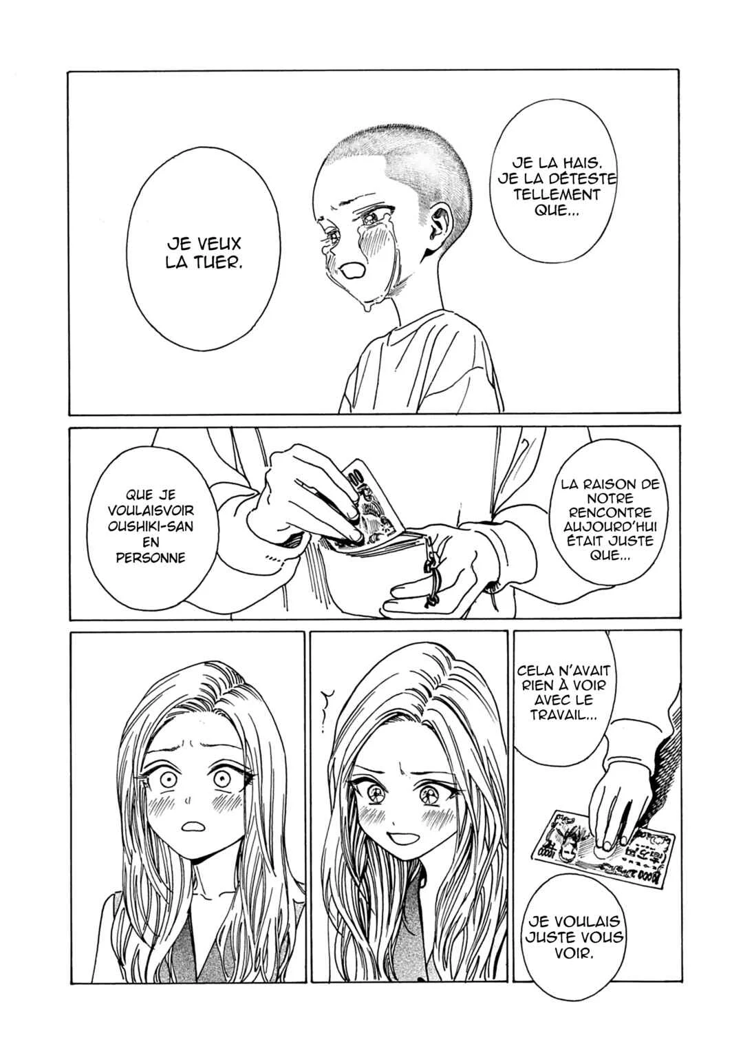 Shita Kanda Toki to Daitai Issho Chapitre 1 - Page 34