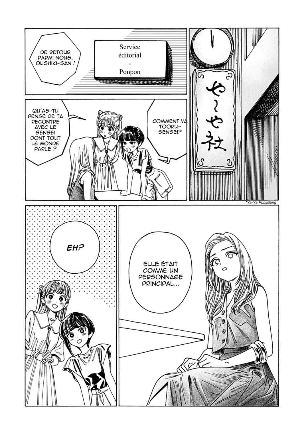 Shita Kanda Toki to Daitai Issho Chapitre 1 - Page 37