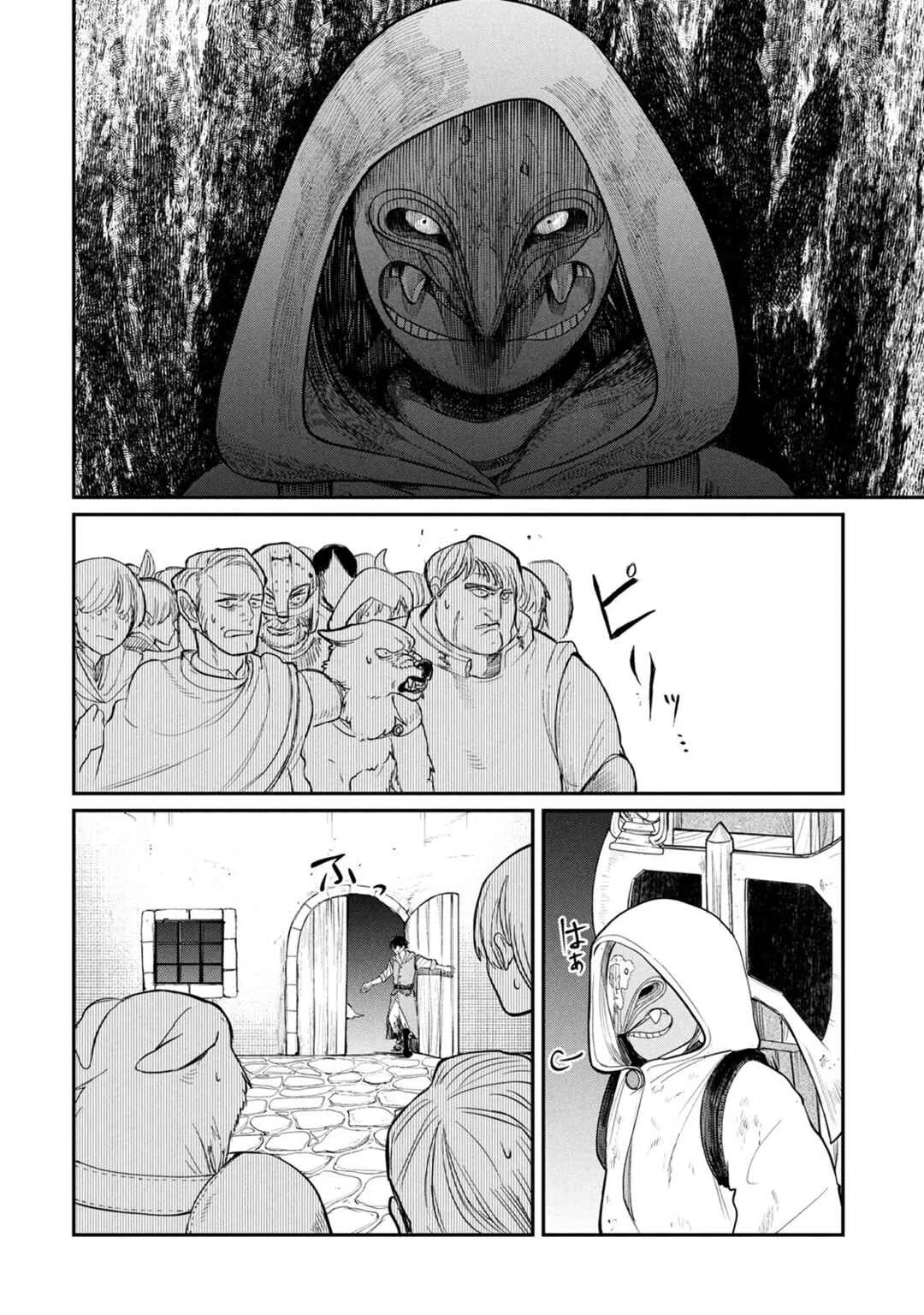 Shitai Katsugi no Nemu Chapitre 1: La Porteuse de cadavres - Page 29