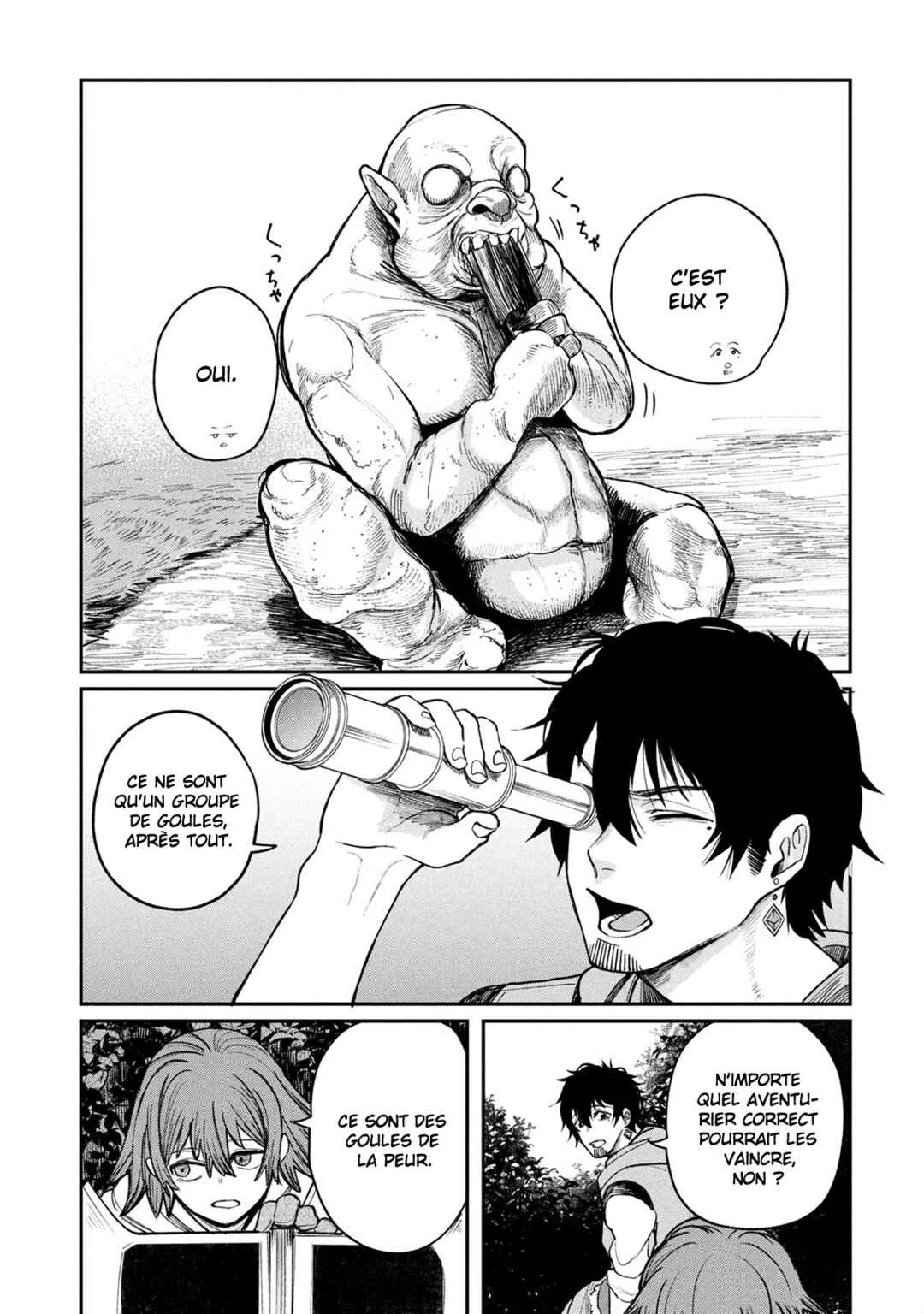 Shitai Katsugi no Nemu Chapitre 3: Le motif de la requête - Page 4