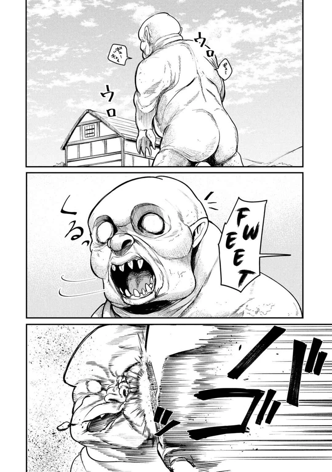 Shitai Katsugi no Nemu Chapitre 3: Le motif de la requête - Page 7