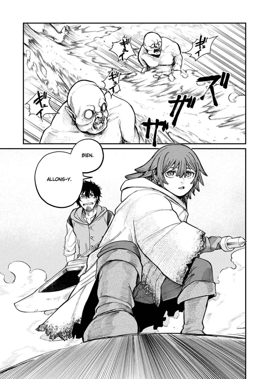 Shitai Katsugi no Nemu Chapitre 3: Le motif de la requête - Page 8