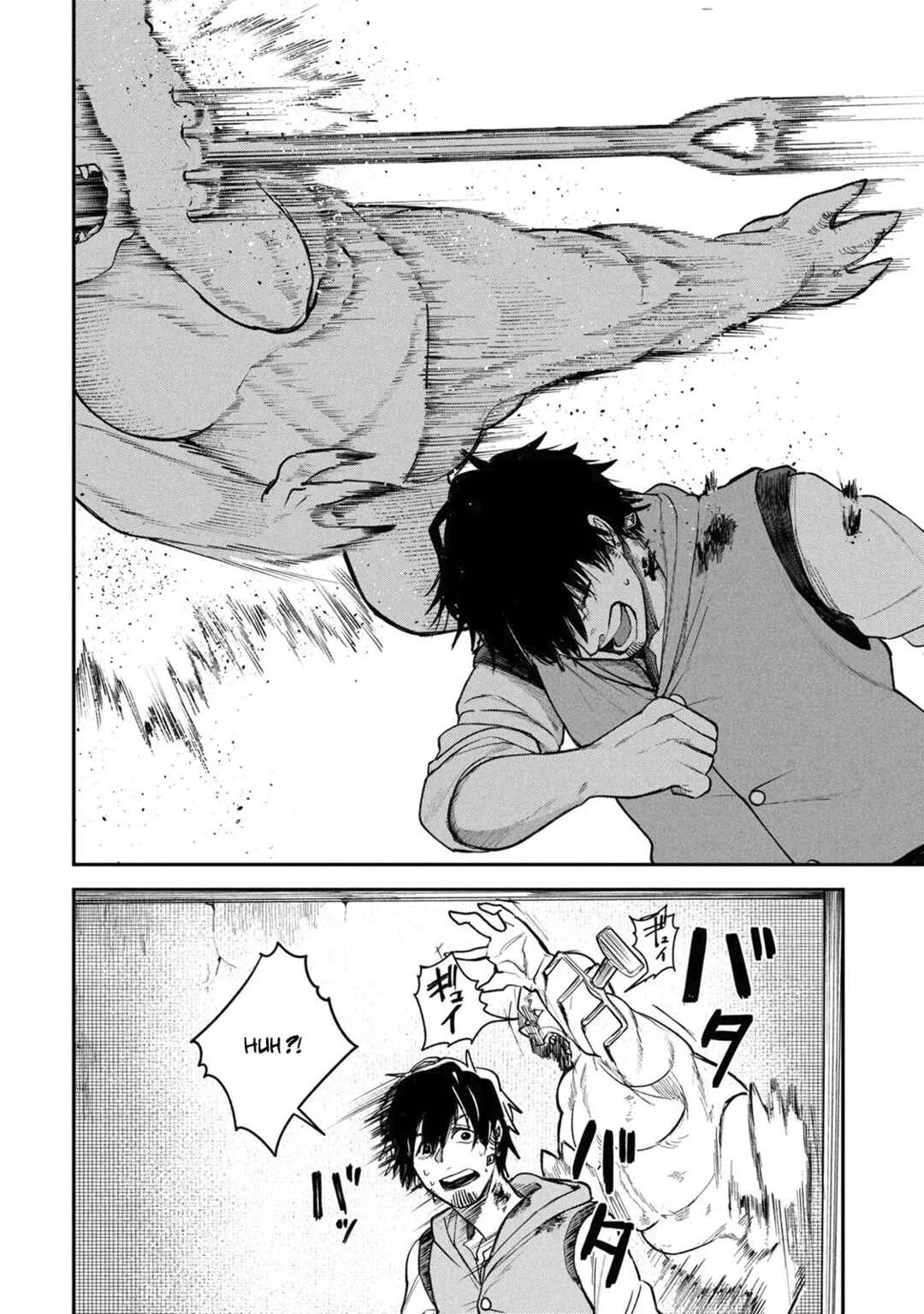 Shitai Katsugi no Nemu Chapitre 3: Le motif de la requête - Page 13
