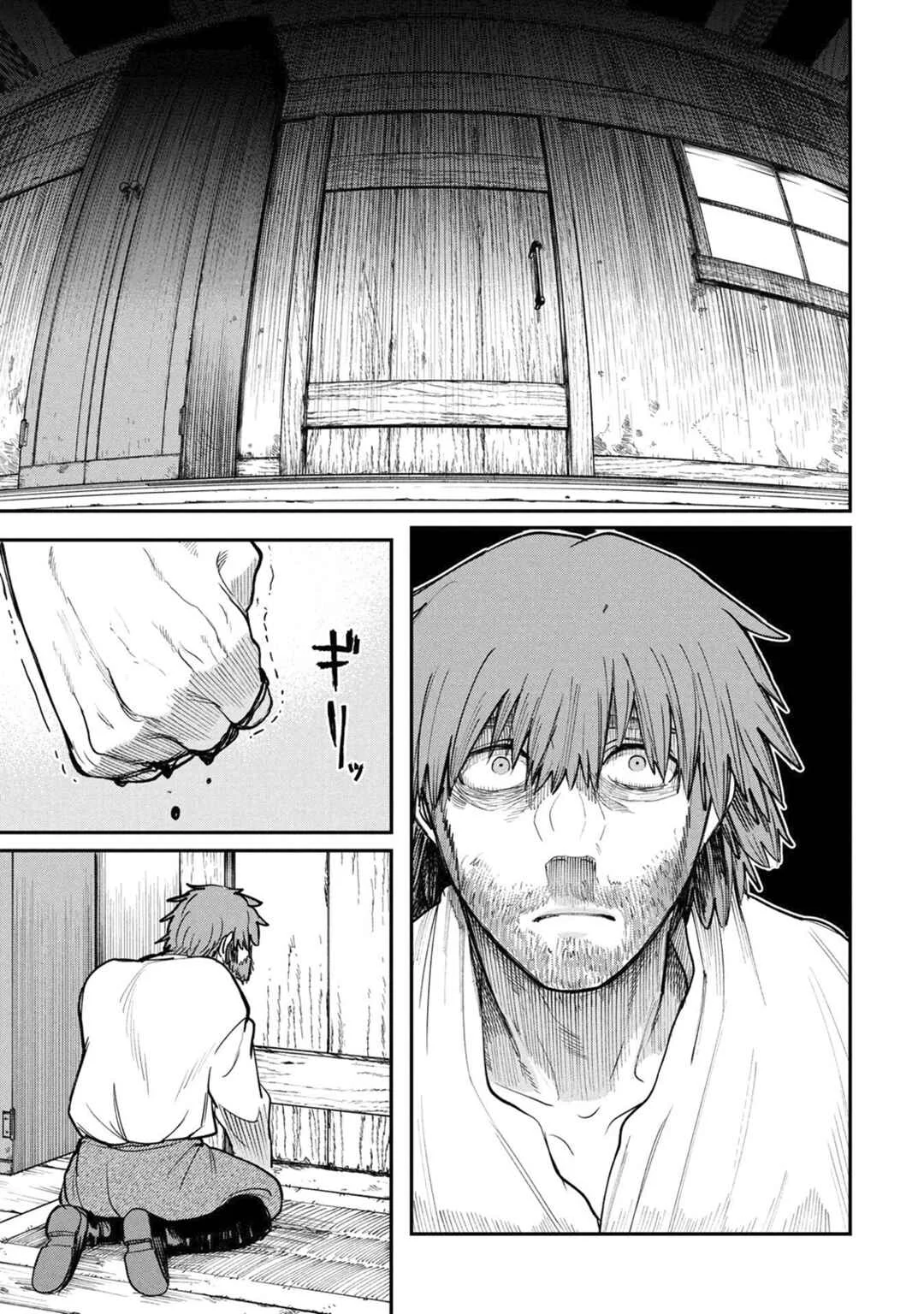 Shitai Katsugi no Nemu Chapitre 5.5: Même si ce n'était que son corps... - Page 7