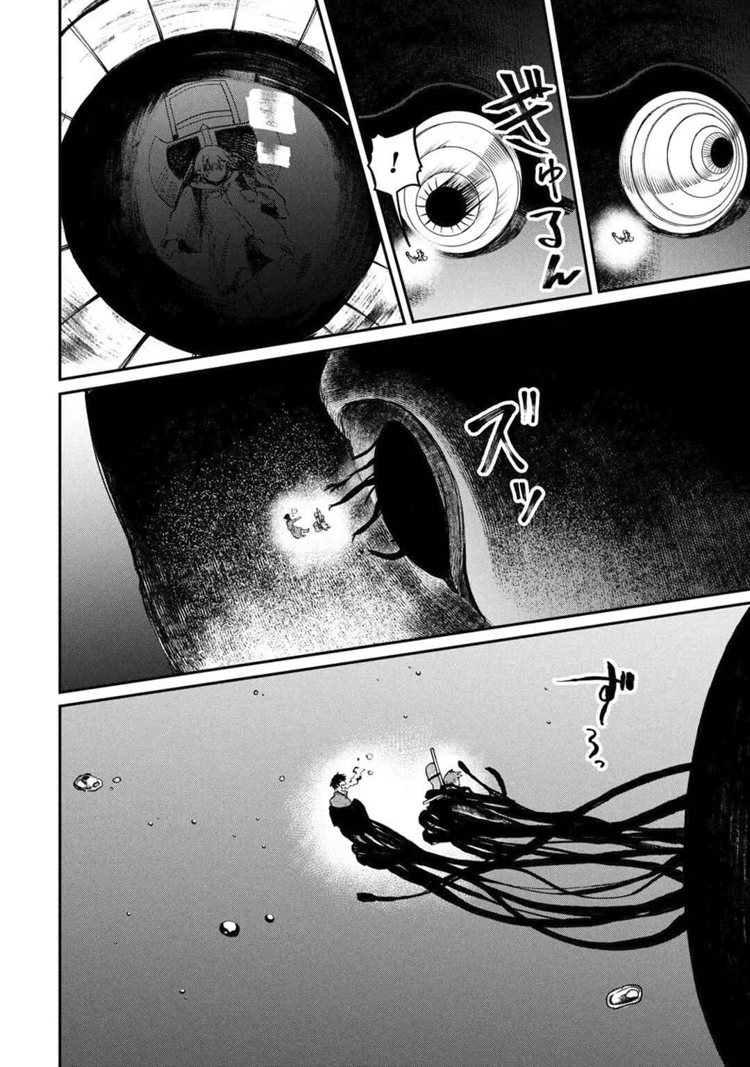 Shitai Katsugi no Nemu Chapitre 5: La baleine-tombeau - Page 8