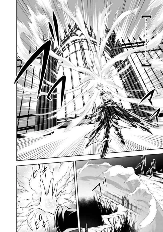 Shitsugyou Kenja no Nariagari: Kirawareta Sainou wa Sekai Saikyou deshita Chapitre 1.2 - Page 9