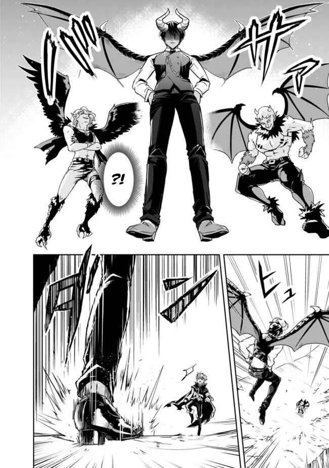 Shitsugyou Kenja no Nariagari: Kirawareta Sainou wa Sekai Saikyou deshita Chapitre 1.2 - Page 11