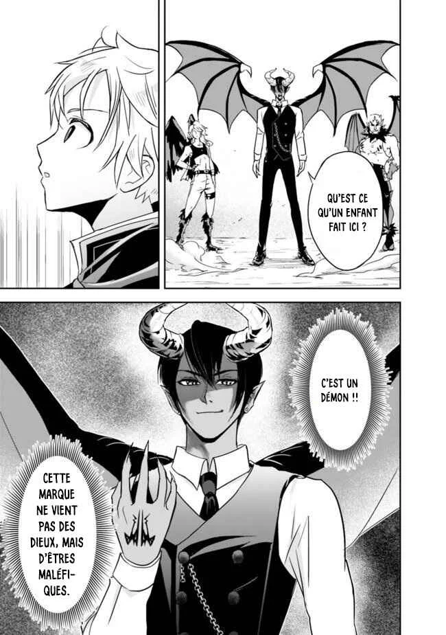 Shitsugyou Kenja no Nariagari: Kirawareta Sainou wa Sekai Saikyou deshita Chapitre 1.2 - Page 12