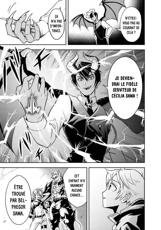 Shitsugyou Kenja no Nariagari: Kirawareta Sainou wa Sekai Saikyou deshita Chapitre 1.2 - Page 14