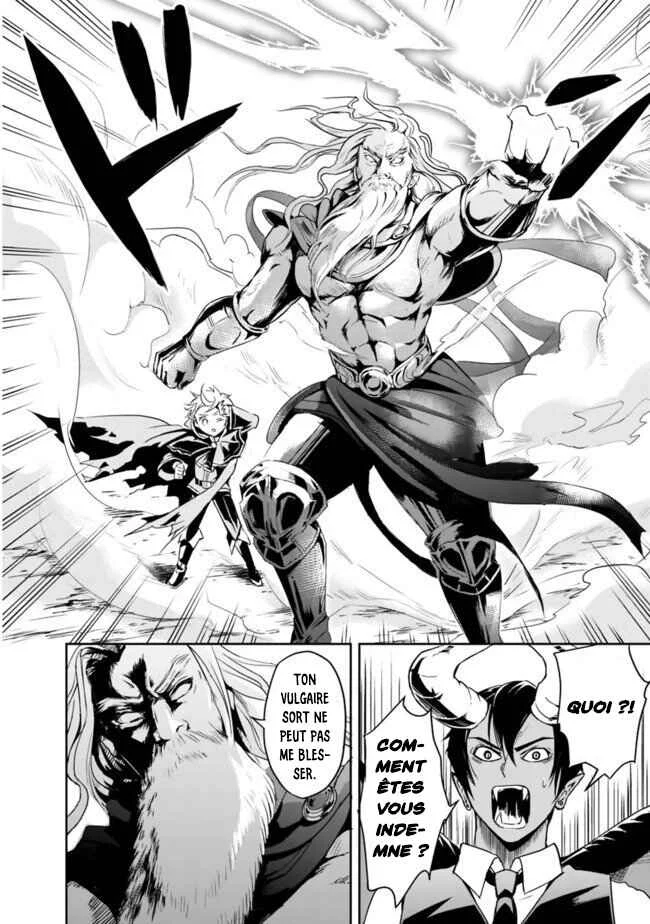 Shitsugyou Kenja no Nariagari: Kirawareta Sainou wa Sekai Saikyou deshita Chapitre 1.2 - Page 17