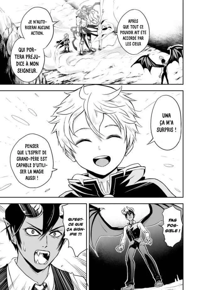 Shitsugyou Kenja no Nariagari: Kirawareta Sainou wa Sekai Saikyou deshita Chapitre 1.2 - Page 18