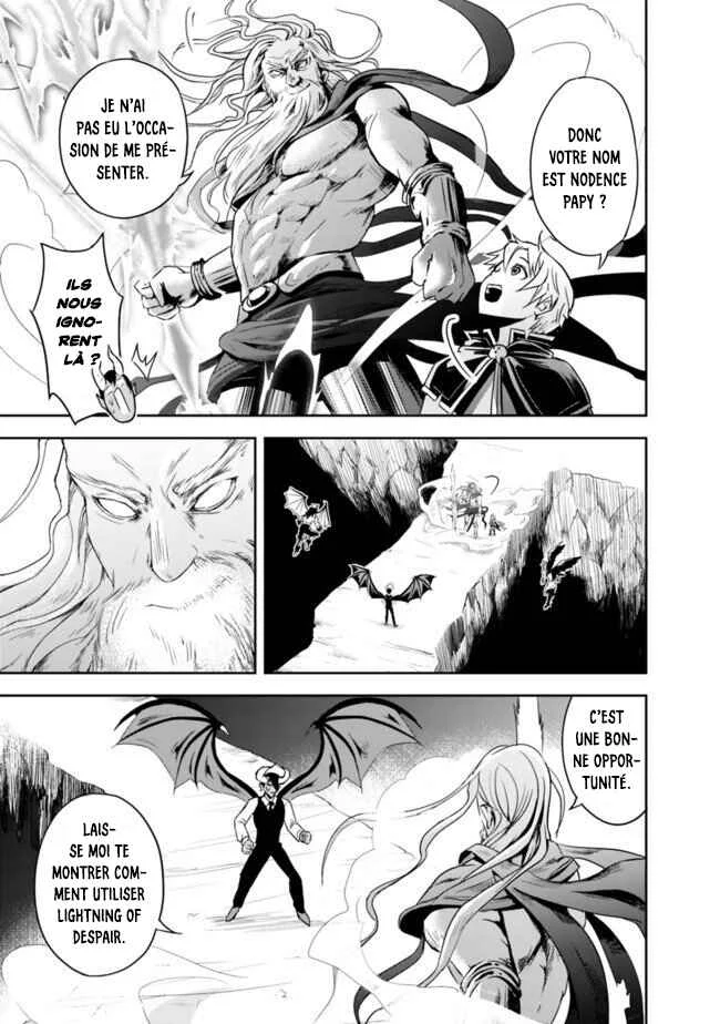 Shitsugyou Kenja no Nariagari: Kirawareta Sainou wa Sekai Saikyou deshita Chapitre 1.2 - Page 20