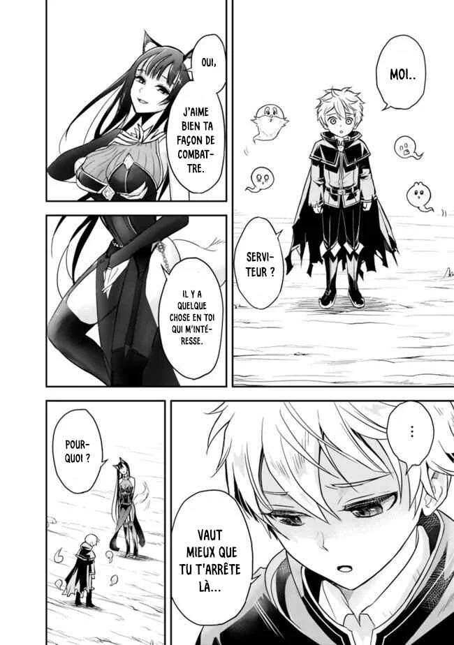Shitsugyou Kenja no Nariagari: Kirawareta Sainou wa Sekai Saikyou deshita Chapitre 1.2 - Page 29