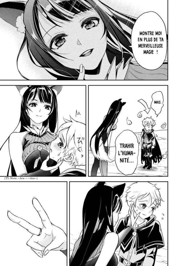 Shitsugyou Kenja no Nariagari: Kirawareta Sainou wa Sekai Saikyou deshita Chapitre 1.2 - Page 32