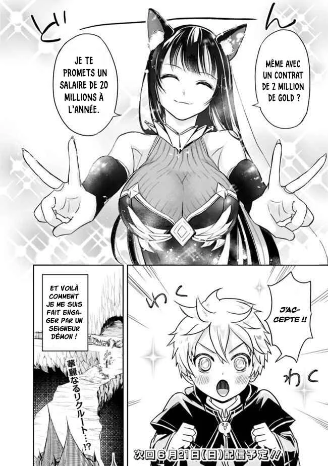 Shitsugyou Kenja no Nariagari: Kirawareta Sainou wa Sekai Saikyou deshita Chapitre 1.2 - Page 33