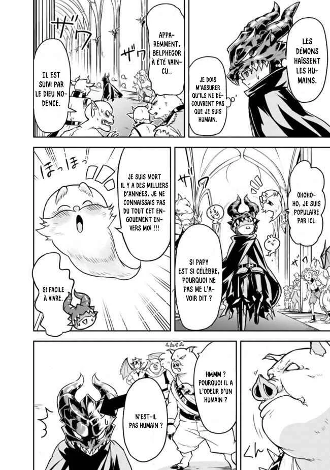 Shitsugyou Kenja no Nariagari: Kirawareta Sainou wa Sekai Saikyou deshita Chapitre 2.1 - Page 2