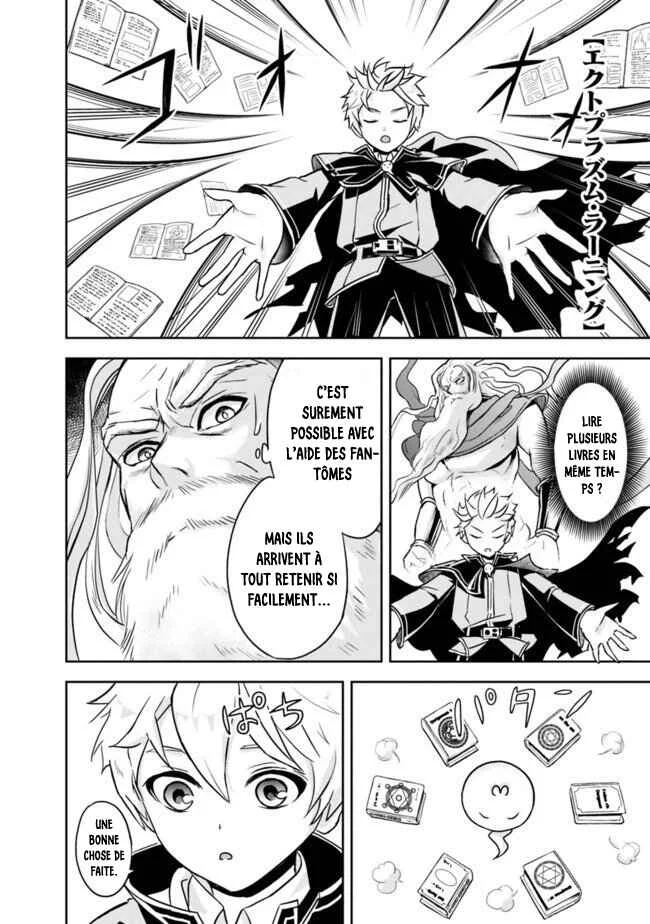 Shitsugyou Kenja no Nariagari: Kirawareta Sainou wa Sekai Saikyou deshita Chapitre 2.1 - Page 12