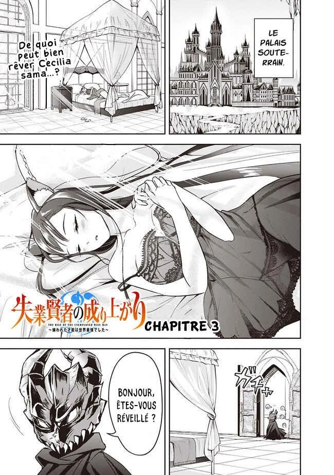 Shitsugyou Kenja no Nariagari: Kirawareta Sainou wa Sekai Saikyou deshita Chapitre 3 - Page 3